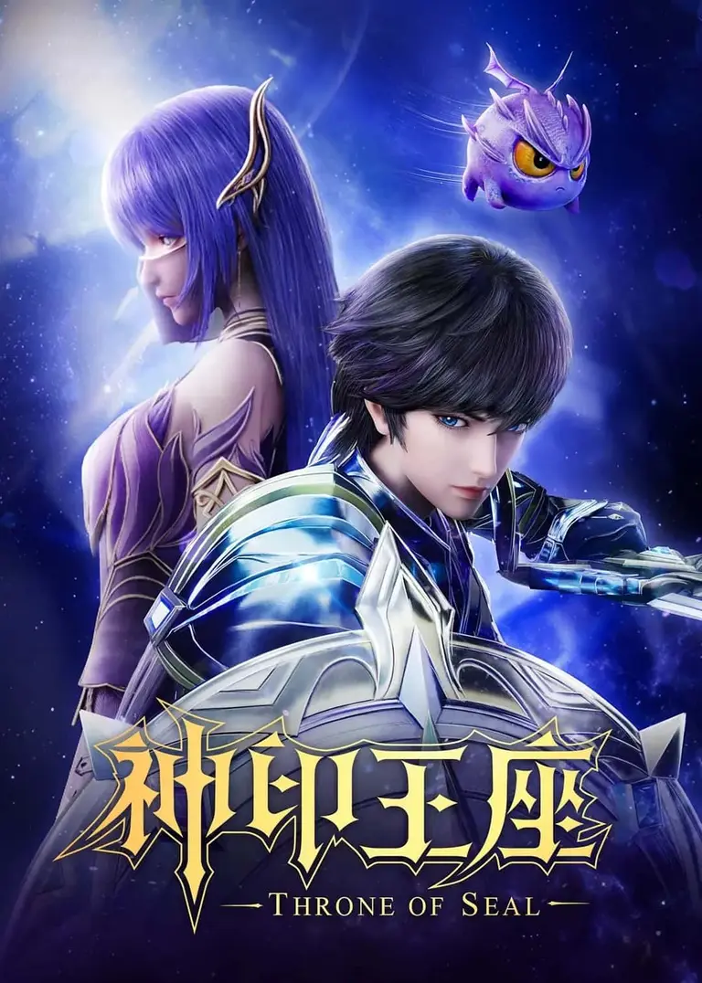 Throne of Seal Episode 62 English Subtitles